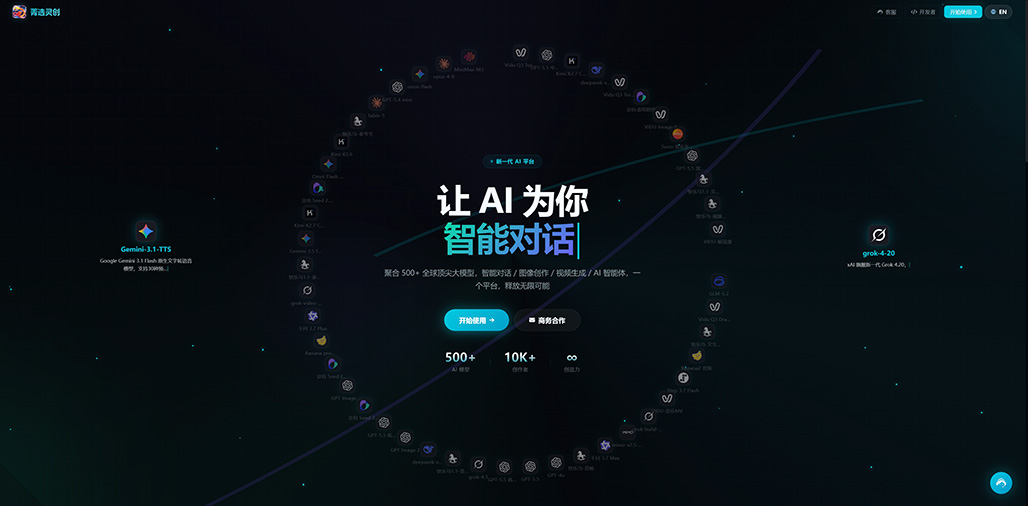AIGC短剧制作实战案例